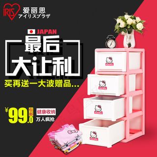 淘宝促销居家收纳直通车 主图