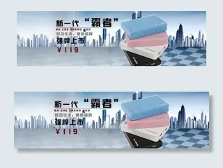 淘宝广告页图片