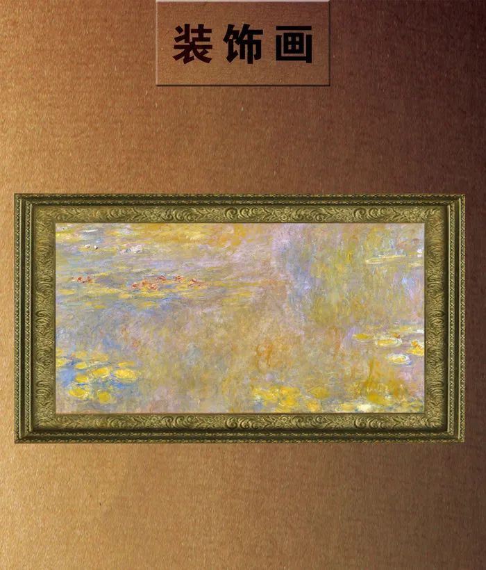 欧美抽象荷花酒店背景装饰画