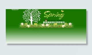 春天 网站背景图图片