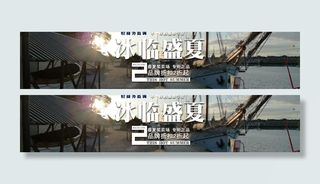 男装店铺首页海报图轮图片