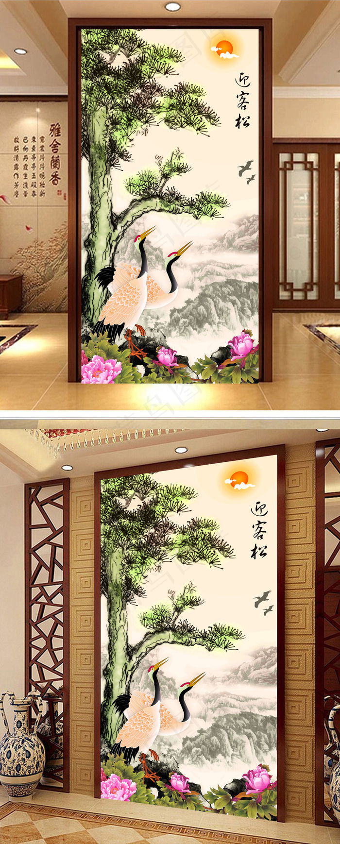 挂画迎客松山水画玄关背景墙(3402X6803(DPI:72))psd模版下载