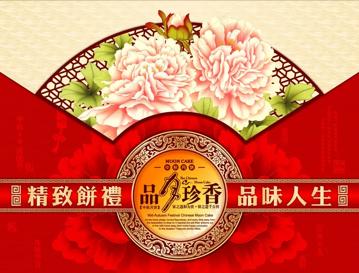 中秋节月饼包装矢量素材_AI矢ai矢量模版下载
