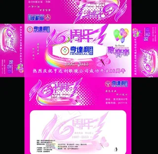 纸盒平面图图片