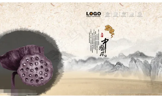 残荷水墨画 残荷水墨画