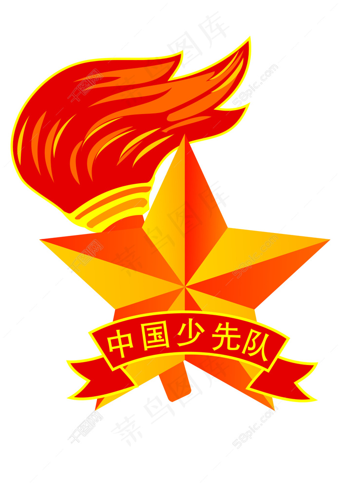 星星火炬Logo