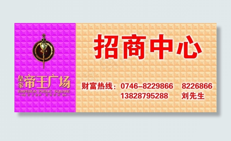 三维扣板图片(5906X2953(DPI:15))psd模版下载