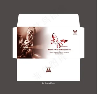 邀请函（信封）