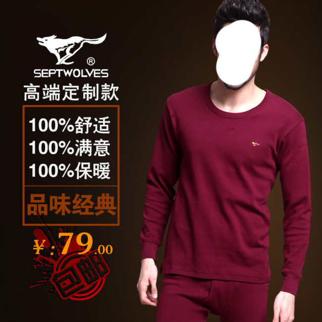 淘宝直通车推广图片