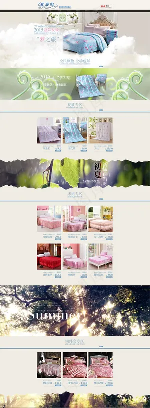 企业诚信宣传图片PSD素材