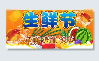 吊牌 生鲜 鲤鱼图片