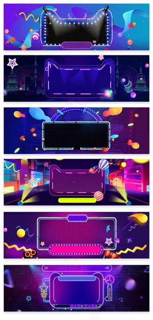 淘宝天猫双11霓虹灯海报背景