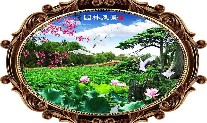 风景画 园林风景图片