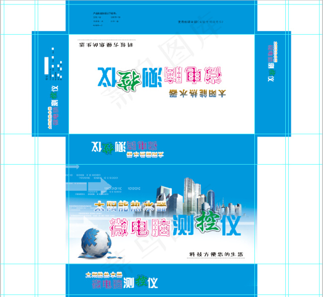 微电脑测控仪飞机盒设计模版