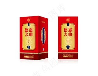 德惠大曲酒店专供