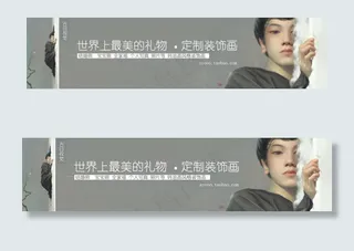 装饰画 定制装饰画