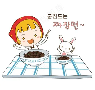 女孩和兔子一起吃面条图片