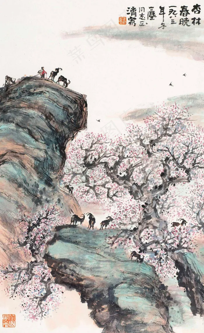 杏林春晓图片
