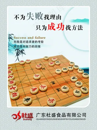 食品公司企业文化重视方法