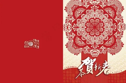 春节贺卡设计PSD分层素材