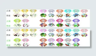 幼儿园学校双面扇形吊牌图片