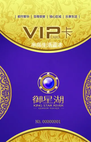 典雅地产名片图片