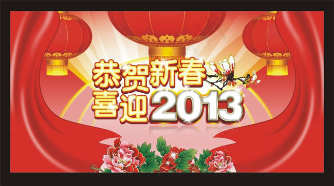 商场春节促销海报设计矢量素材cdr矢量模版下载