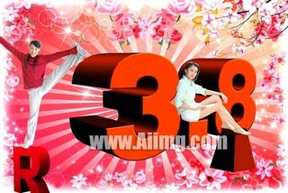 三八节健身美女PSD素材