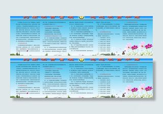 综治宣传栏图片