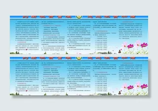 综治宣传栏图片