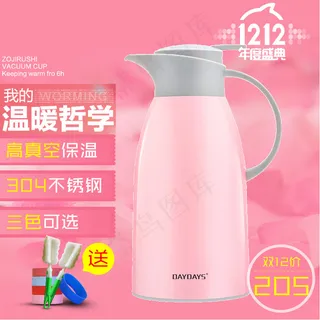 淘宝天猫数码家电主图直通车