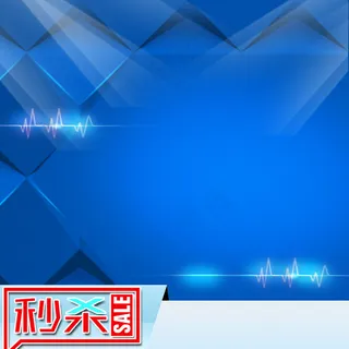 蓝色简约主图