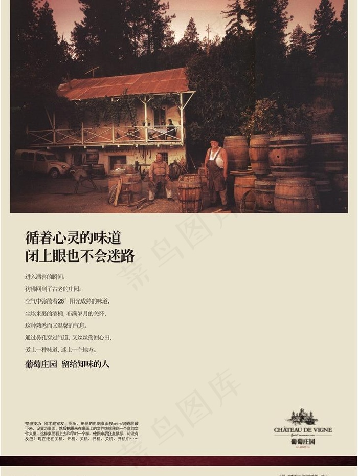 房地产dm图片(210X297)cdr矢量模版下载