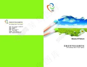 画册 封皮图片