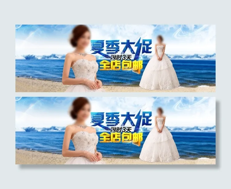 淘宝通栏海报(1920X650(DPI:72))psd模版下载