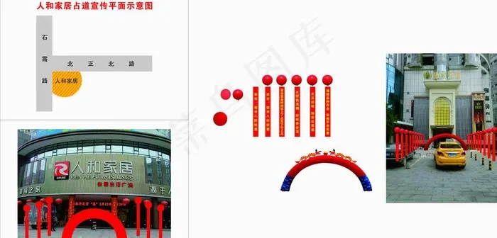 批拱门气球图纸图片