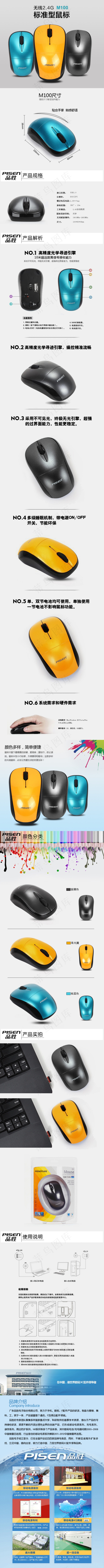 淘宝详情页设计模版psd模版下载