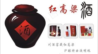 酒名片设计图片