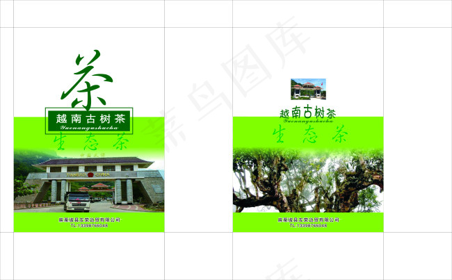 纸袋 纸袋包装设计 CDR矢量cdr矢量模版下载