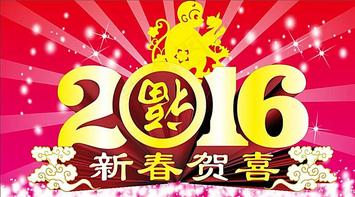 新春背景图片cdr矢量模版下载