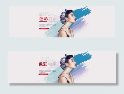 电商淘宝绚丽女装海报
