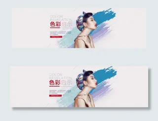 电商淘宝绚丽女装海报