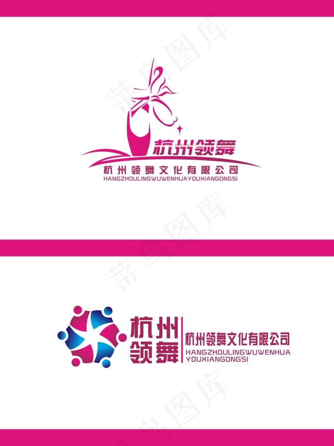 领舞文化LOGO设计