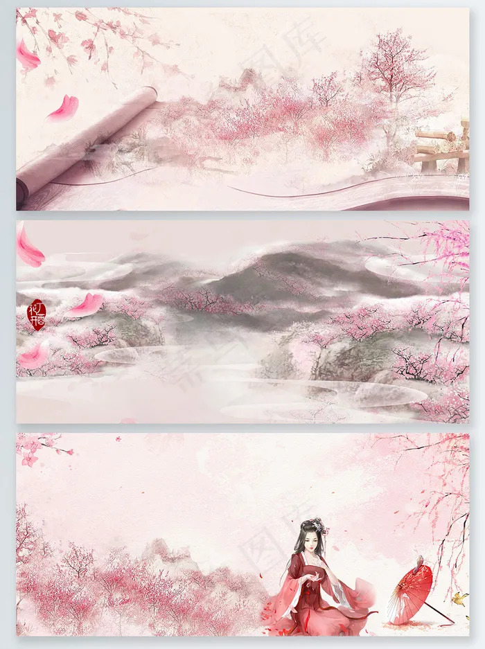2018中国风古风山水粉色唯美背景卷轴