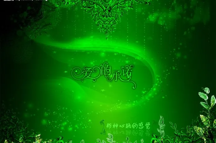 爱的承诺韩国相框图片psd模版下载
