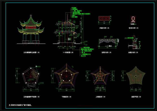 五角亭CAD建筑图纸