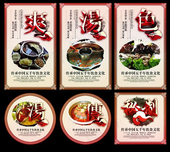 美食海报(4134X4134(DPI:300))psd模版下载