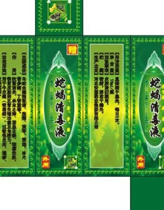 保健食品包装盒图片