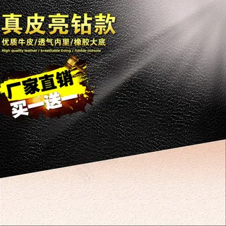 淘宝天猫女鞋直通车主图模板27