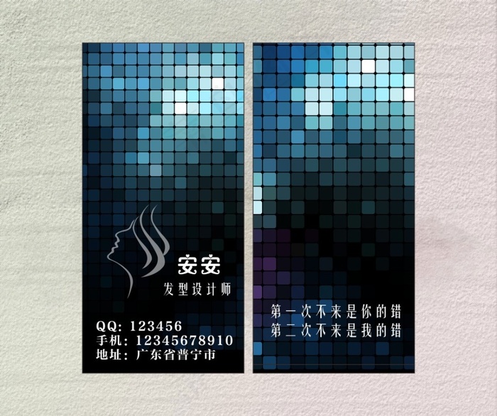 梦幻美发名片设计cdr矢量模版下载